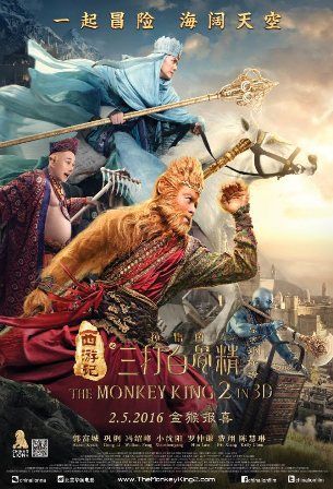 The monkey king 2 full movie download in hindi hd